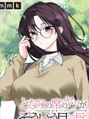 纸上霓虹漫画改编海报视觉
