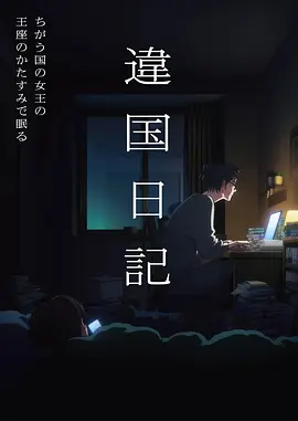 图鉴记录八封面